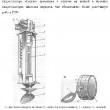 Иллюстрация №4: ГИДРОАКУСТИЧЕСКИЕ ПРИБОРЫ В РЫБОЛОВНОМ ПРОМЫСЛЕ. (Дипломные работы - Авиационная и ракетно-космическая техника).